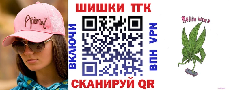 Купить наркотики сайты Чита A-PVP  Марихуана  Меф мяу мяу  ГАШ  COCAIN 