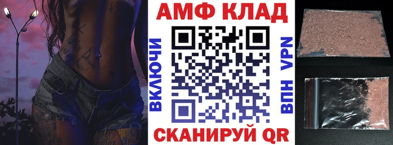 Amphetamine VHQ  Чита 