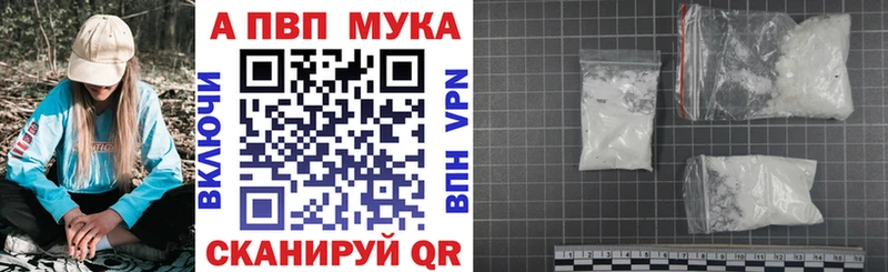 A-PVP крисы CK  Чита 