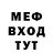 Метадон мёд ANIRbl4