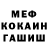 A-PVP Соль Vitalii Bodimer
