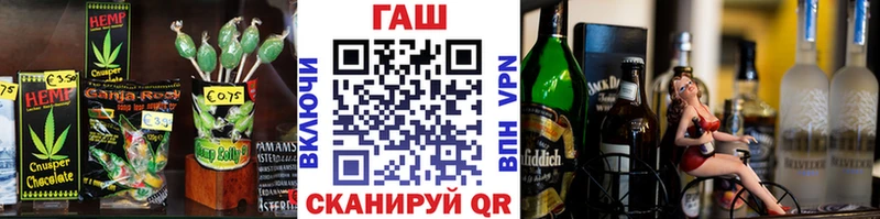 мега ссылка  Чита  Cannafood марихуана 