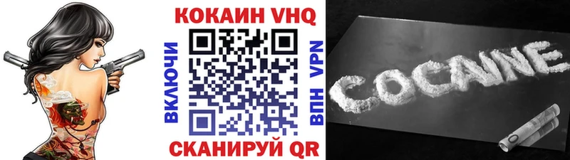 МЕГА онион  Чита  Кокаин 99% 