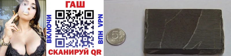 ГАШИШ Premium Чита
