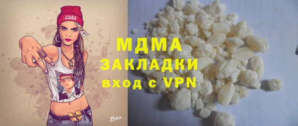 гашик Белокуриха