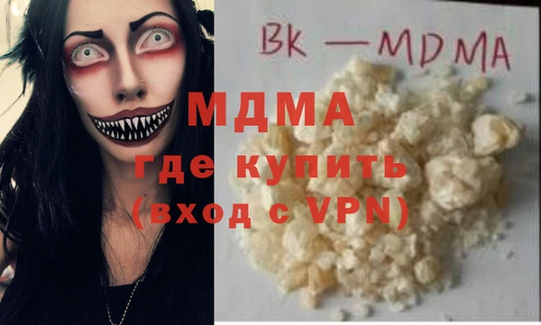 Альфа ПВП Белоозёрский
