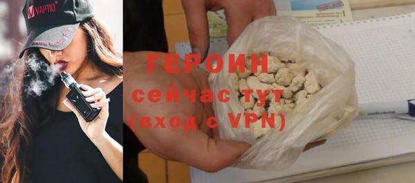 прущий лед Богородицк