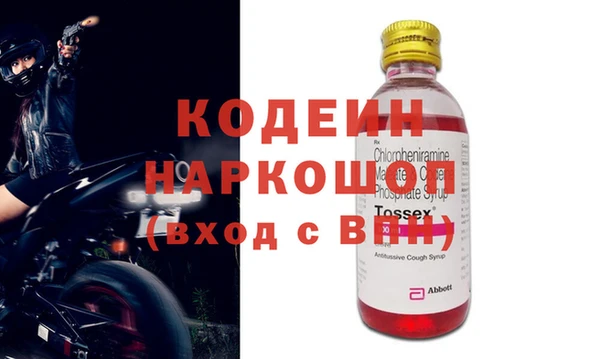 скорость Богданович