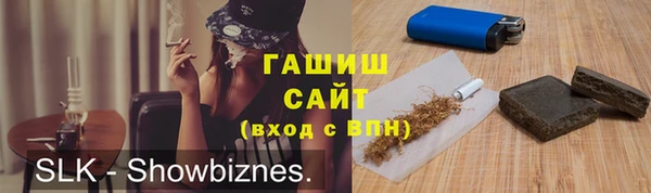 прущие крисы Куйбышев