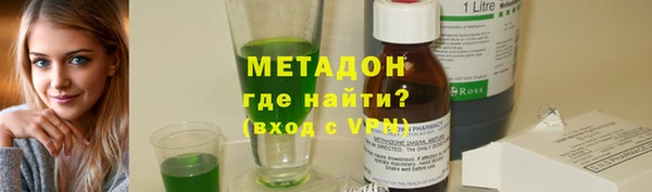 гашик Белокуриха