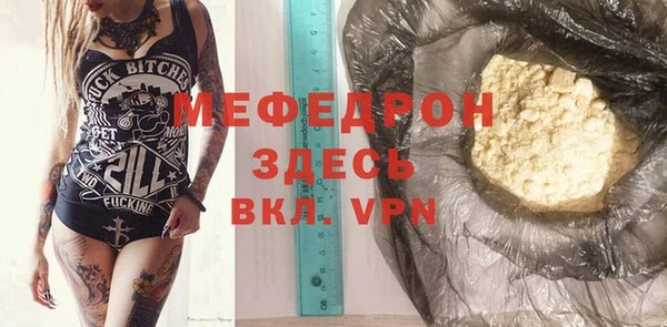 прущие крисы Куйбышев