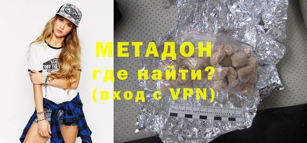 гашик Белокуриха
