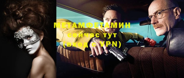 Альфа ПВП Белоозёрский