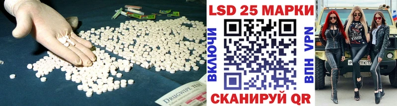 Лсд 25 экстази кислота  продажа наркотиков  Чита 