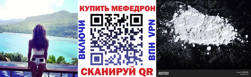 МЯУ-МЯУ мука  магазин    Чита 