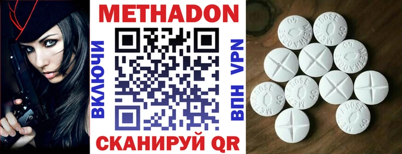 MEGA зеркало  Чита  МЕТАДОН белоснежный 