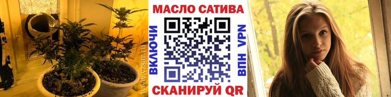 ТГК вейп  Чита 